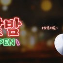 달밤펜션 이미지