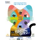 포천한국태권도장 티스토리