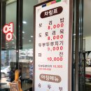 다정식당 이미지