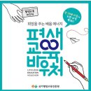 오늘필라테스평생교육원