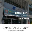 삼성2동주민센터 이미지