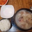 꼰대불닭발 이미지