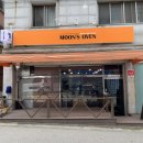 안산 일동 비건 옵션 빵집 문스오븐(MOON’S OVEN)