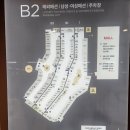 스포츠 아울렛 | 아울렛롯데프리미엄아울렛 기흥점 나이키 스포츠 용품 할인 구매 후기