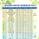 서예교실 (C) 이미지