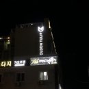 버스정류장 07-329 | 40번째 기록, 제주 골든튤립호텔 성산 숙박 및 솔직 후기 :[디럭스 패밀리-시티뷰]