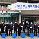 신녕면 부산 영천뉴스24