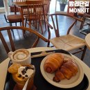 일산 소금빵 맛집 밤리단길 카페 몽킽 후기