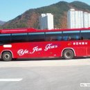 유진여행사 이미지