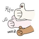 바르다김선생우장산역점 이미지