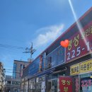 OJ헤어