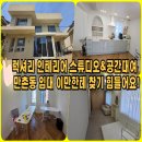 럭셔리스튜디오