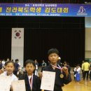 장검검도관 이미지