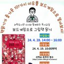 의정부과학도서관 이미지