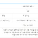 석호중학교 이미지