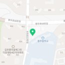 김포풍무동물약국 이미지