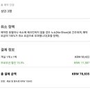 호텔 컬리넌 용인 이미지