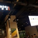 새마을튀김집 이미지