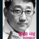 이현에듀 - 해운대구 달맞이길 143 | 이현에듀