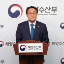 한 수산 이미지