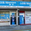 알파영어교습소 - 이천시 향교로 72 | 알파영어교습소