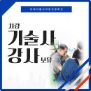 고려자동차정비 이미지