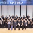 삼척시립합창단 정기연주회 이미지