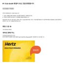 호프영업소 | [독일-이탈리아(돌로미티)-오스트리아] 6월 초중순 유럽 여행 - 2. 렌트, 비용, 주유비, 유럽 운전...