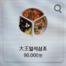 서울빌딩 | 서울 동대문 중식당 맛집 던던빌딩 무궁화 반점 내돈내산 후기