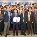 설비건설회관 이미지