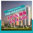 대림아파트(3차) 이미지