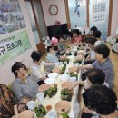 복성경로당 이미지