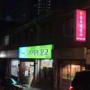 동우행정사합동사무소 이미지