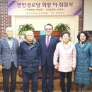 만안경로당 이미지