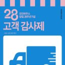 모던구미G7 이미지