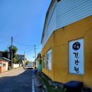 신흥2리마을회관 이미지