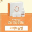 미앤뷰티
