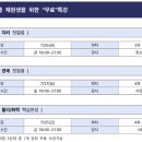 다원교육 - 성남시 분당구 내정로 167 | 다원교육