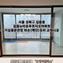 오케이글라스 이미지