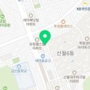 이모네별난곱창 - 계양구 장제로997번길 5 | 이모네별난곱창