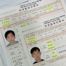 과천시청 | 아기 여권사진 촬영부터 여권 신청방법까지, 모아나스튜디오 과천시청