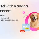 카카오 - 남구 정동로80번길 12 | 카카오