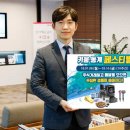 키움이벤트 전자신문
