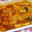 얌얌이떡볶이 네이버블로그