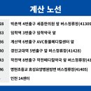 임학약국 앞(임학역 3번 출구 앞) 이미지