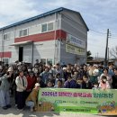 은영농장 충북일보