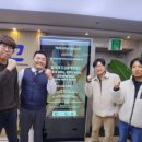 에너지토탈 주식회사 이미지