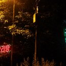 목원농원 네이버블로그