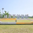 종합경기장(풋살장) 이미지