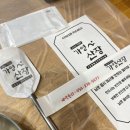 가영산장식당 | 포항 불고기 맛집 야유회 장소로 좋은 가영산장